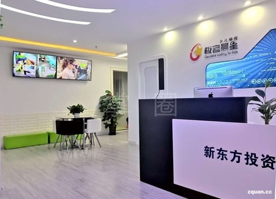 茂名微思特教育信息咨詢服務 助力成長，規劃未來