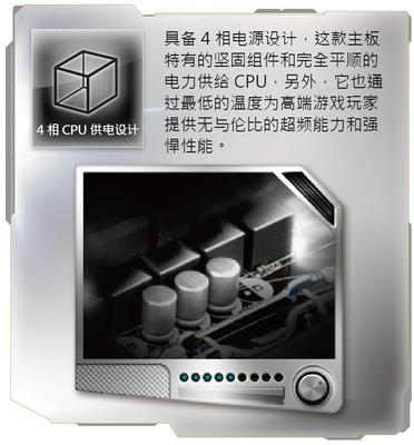 深入解析ASRock H81M-HDS主板 核心參數、市場定位與選購指南