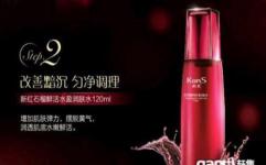 鄭州金水區花園路護膚品轉讓 批發零售雙線經營，城際分類助力商機