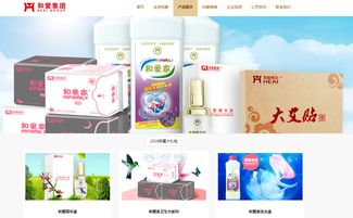 與愛同行，與消費(fèi)者共成長(zhǎng) 以渠道優(yōu)勢(shì)引領(lǐng)化妝品新零售變革