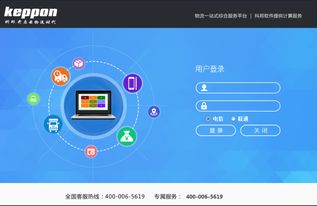 數字化時代的軟件生態 物流、商業與娛樂的融合